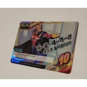 All Might HA-01-052 SR My Hero Academia CCG Korean TOMY